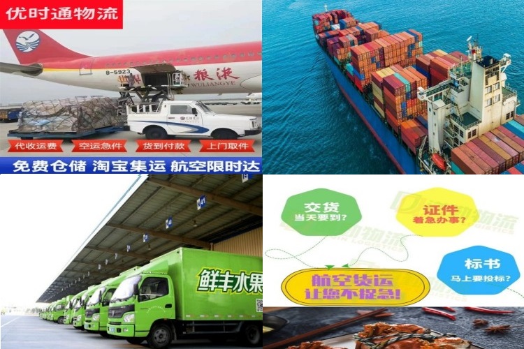 威信到克罗地亚航空货运公司-威信到克罗地亚物流专线